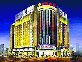 Changchun Yipin Jiliang International Hotel Екстериор снимка